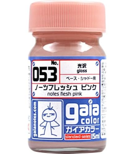 Amazon | ガイアノーツ(Gaianotes) ガイアカラ- 15ml 054 ノーツ